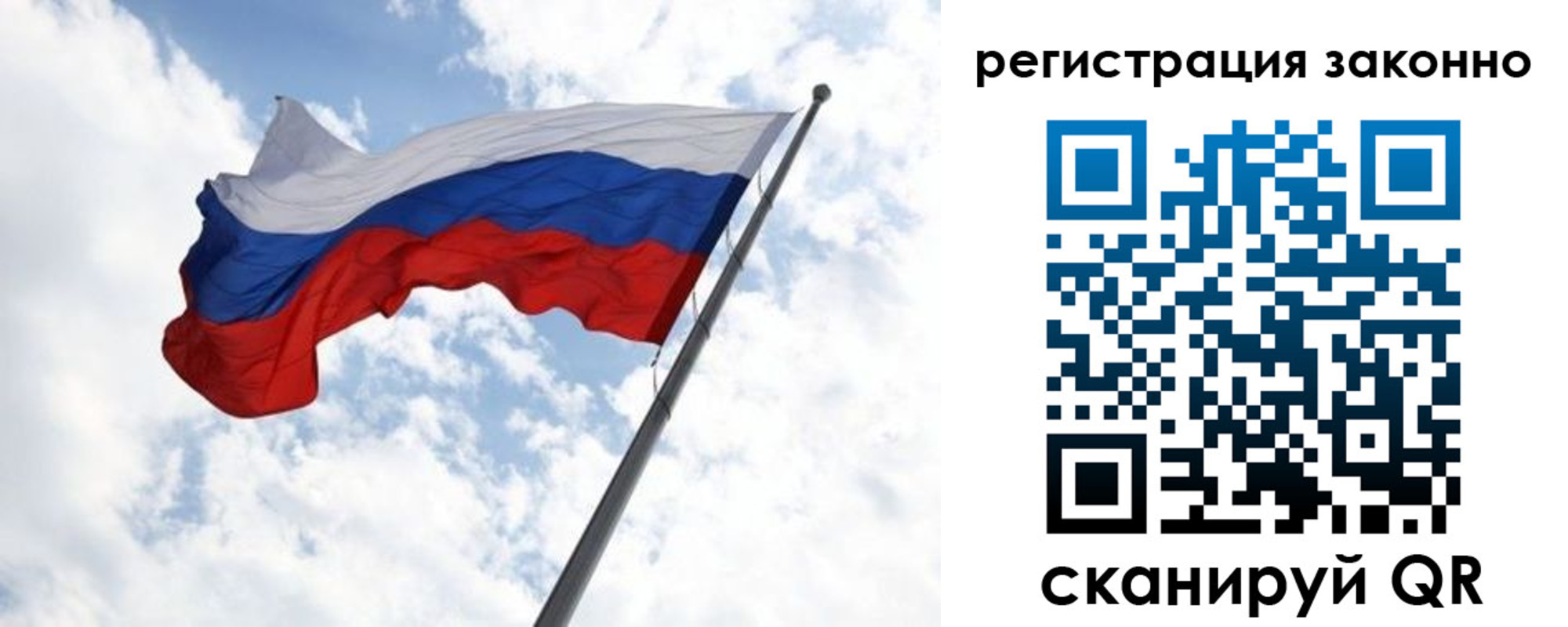 прописка гарантия в Ковдоре