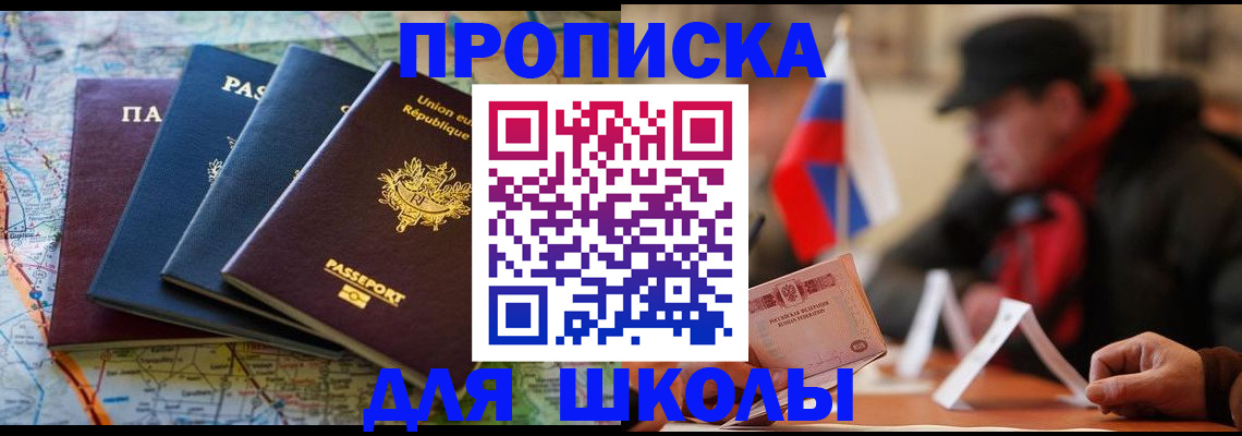 регистрация для дет. сада в Ковдоре