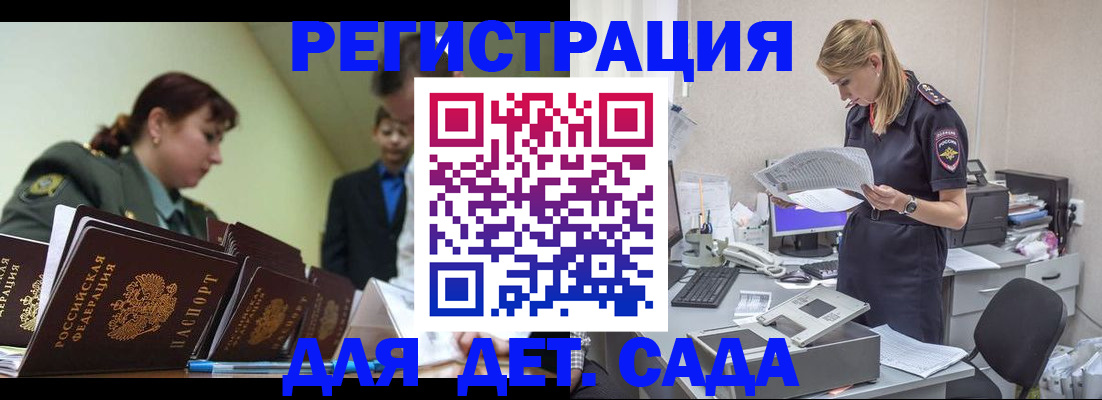 временная регистрация в квартире в Ковдоре