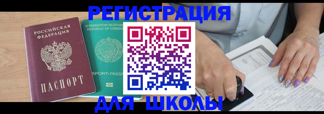 пропишу в квартире в Ковдоре