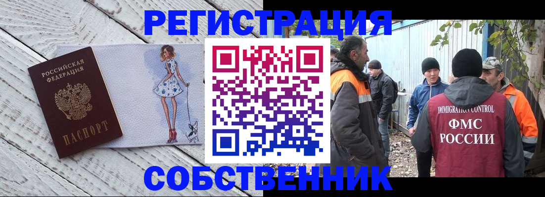 регистрация для дет. сада в Ковдоре