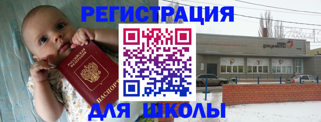 прописка в квартире в Ковдоре